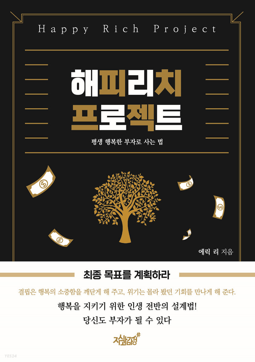 리해피 이미지