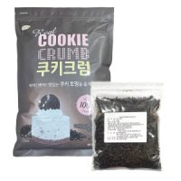 소분제품 9559 동서 오레오 쿠키크럼 100g 오레오분태 쿠키크런치