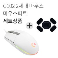 로지텍 G102 2세대 LIGHTSYNC 게이밍 유선 마우스 MU0054 + 마우스 피트  화이트(마우스)