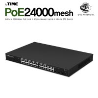 ipTIME PoE24000mesh 24포트 기가비트 PoE LAN 스위칭허브