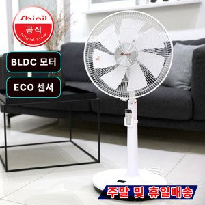 신일 신일 BLDC 무소음 리모컨 선풍기 SIF-DC826 DT 주말/휴일배송