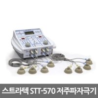 [스트라텍] 경피신경 저주파자극기 STT-570 (2인용,석션컵8개,석션컵지름6cm) LEO-MED II