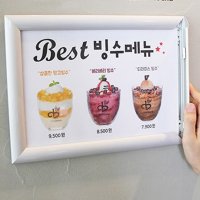 A2 A1 투명 아크릴 POP 꽂이 액자 게시판 안내판