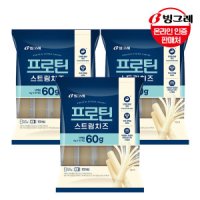 빙그레 빙그레 프로틴 스트링치즈 200g 20g x10개입 x3팩