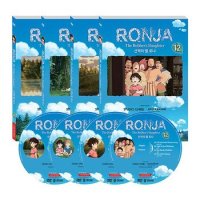 [DVD] RONJA : The Robber`s Daughter 산적의 딸 로냐 3집 4종세트