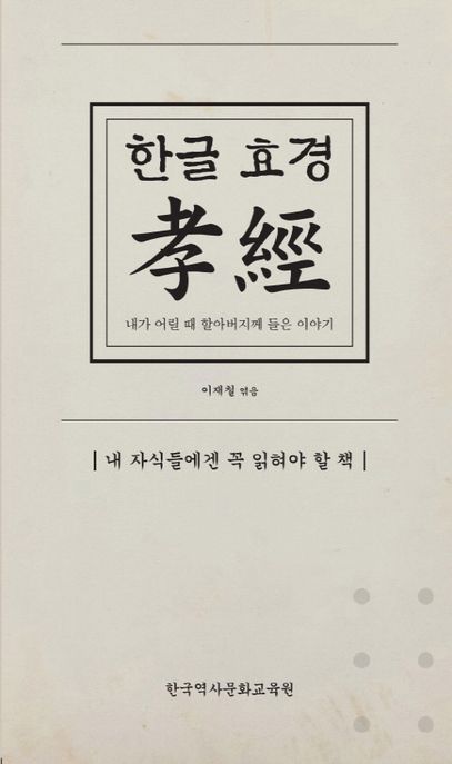 9791198083111