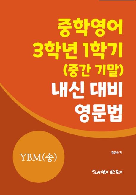 9791192731209