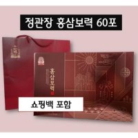 정관장홍삼보력 50ml 60포 (쇼핑백 포함)