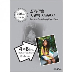 14600 폼텍 IH-4046 프리미엄 저광택 포토용지 사진용지 260g 1팩 (50매입) - 101.6x152.4mm / 4x6 in
