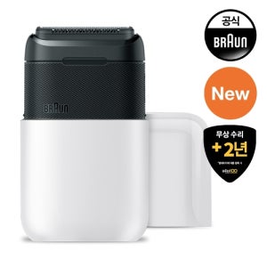 브라운 BRAUN 전기면도기 시리즈X 2.0 M1011 WHITE (휴대용 면도기)