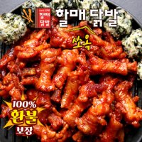 할매닭발 튤립 숯불 매운닭발 300g 5팩 무료배송