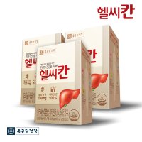 [종근당건강] 헬씨칸 3박스/3개월분