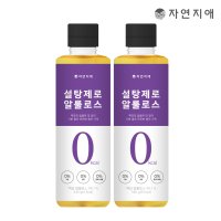 0칼로리 설탕제로 알룰로스 540g x 2개