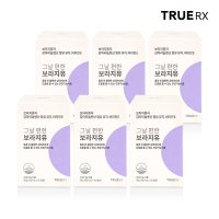 트루알엑스 그날 편한 보라지유 6박스 360캡슐 6개월분