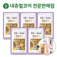 네츄럴코어 문경 노가리 + 사은품 증정  S(소) x 5개