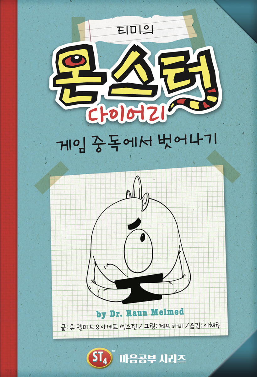 티미 이미지