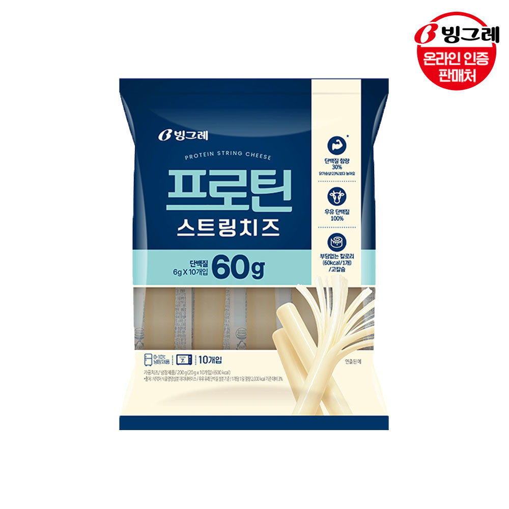 요플레 프로틴 스트링치즈