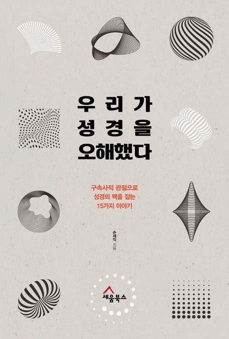 한길서적 이미지