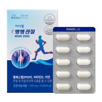 이너랩 쌩쌩관절 MSM 2000 1100mg x 60정