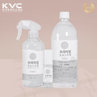 엄마랑아기랑 프리미엄 살균소독제 뿌리는소독제 본품 리필세트