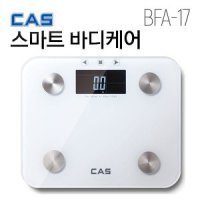 CAS 카스 체지방체중계 체중계 스마트체중계 카스 BFA-17