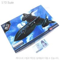 아카데미과학 1 72 아카데미 블랙버드 12448 스텔스 SR-71