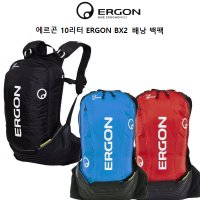 Ergon 에르곤 자전거 사이클 공중부양가방 백팩 BX2