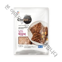 CJ 크레잇 남도떡갈비 1 05Kg