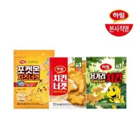 하림 포켓몬치즈너겟420g+용가리치킨300g+치킨너겟300g