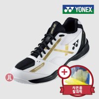 요넥스 39EX WIDE GO 배드민턴화 탈취제 SHB39WEX 2023