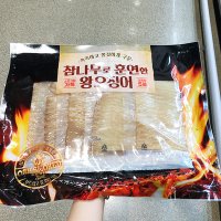 정화식품 참나무로 훈연한 왕오징어 300g