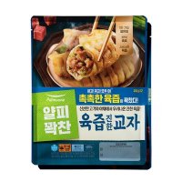 풀무원 얄피 꽉찬 육즙 진한교자 400G*2