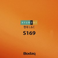 HYUNDAI LC 인테리어필름 일반 S169 주황색시트지