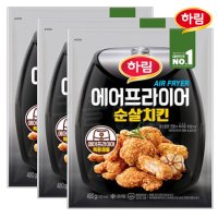 하림 하림 에어프라이어 순살치킨 480g x 3개