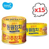 동원 참치 85g 15캔 라이트/고추/콘  택1