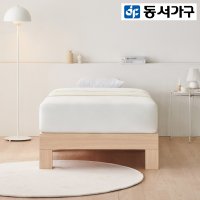 노아 편백나무 통원목 무헤드 싱글 침대 프레임 S