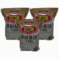 머거본 꾸이포대 1kg 3개 대용량