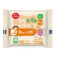 서울우유 서울 유기농 앙팡 아기치즈 기획 (2단계) (180G*2입)