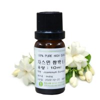 허브솝 자스민 쌈박 에센셜 오일 10ml