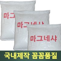 운동장 라인기 분말 백회가루 마그네샤 사이즈