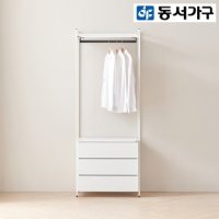 동서가구 시몬 시스템행거 조립식 3단 서랍장 행거 세트 DF923353