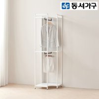 동서가구 시몬 시스템행거 조립식 600 철제 드레스룸 행거 코너장 DF923357