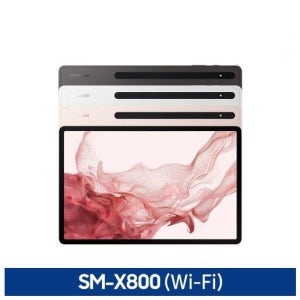 [롯데백화점] 삼성전자 갤럭시 탭S8+ WIFI 8/128GB LE1212186875