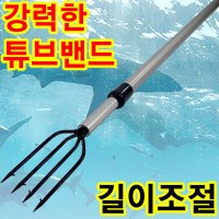 SMN 파워 고무줄 작살 해루질 장비 수중 낚시 투망 총 촉