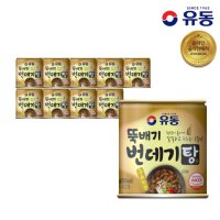 유동 뚝배기 번데기탕 구수 280g 10캔