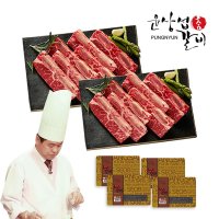 윤상섭 LA갈비 500g 10팩 5kg 미국산 초이스등급