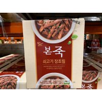 코스트코 본죽 쇠고기 장조림 170g x 4개