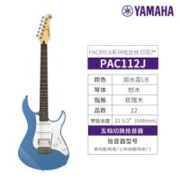 일렉트릭 일렉 입문용 야마하 PACIFICA 컬렉션 프로 세트 연주용 셋업 호수블루 PAC012 PAC112J