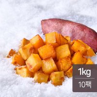 눈꽃달콤 구운 해남 고구마 큐브 100g X 10팩 1kg 군고구마 베니하루카 한입