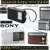 소니/파나소닉 단파AM FM.SW외국방송청취/고감도/RA80